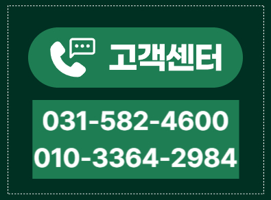 가평정화조